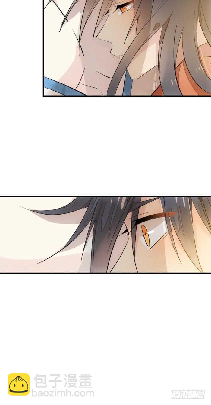 《师父又在撩我（燎刃）》106 一起睡 第28页