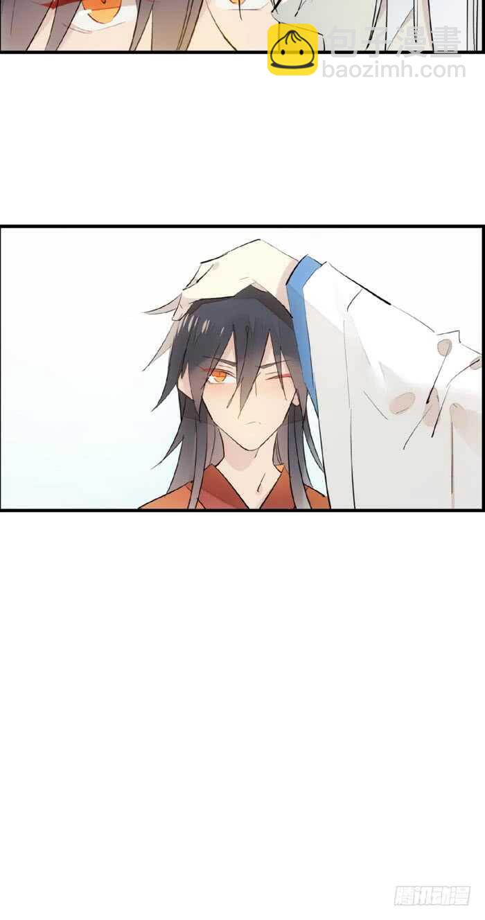 《师父又在撩我（燎刃）》106 一起睡 第8页