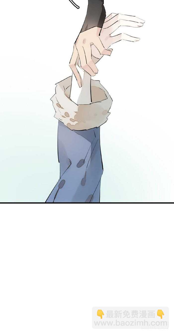 《师父又在撩我（燎刃）》109 反转又反转 第12页