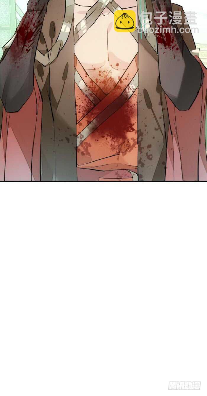 《师父又在撩我（燎刃）》109 反转又反转 第20页