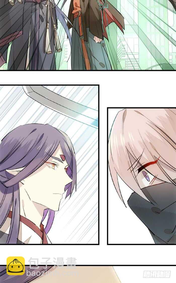 《师父又在撩我（燎刃）》109 反转又反转 第34页