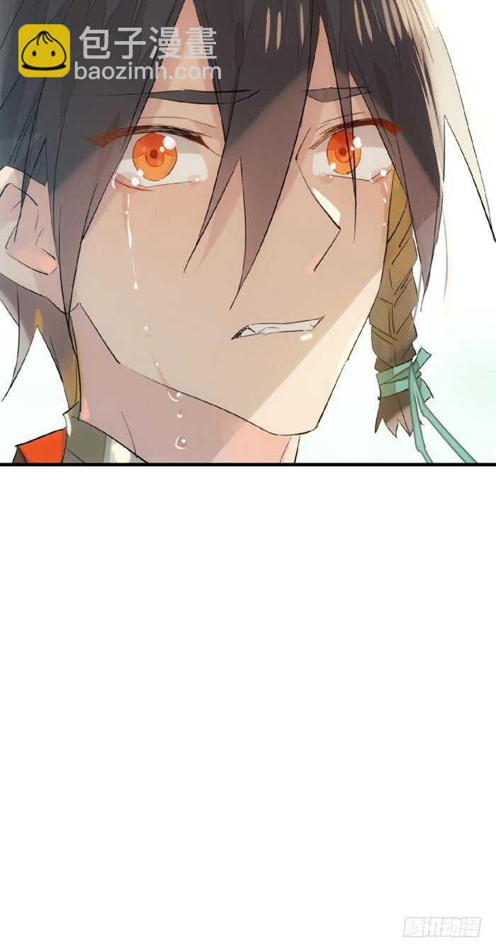 《师父又在撩我（燎刃）》112 师父脱衣 第18页