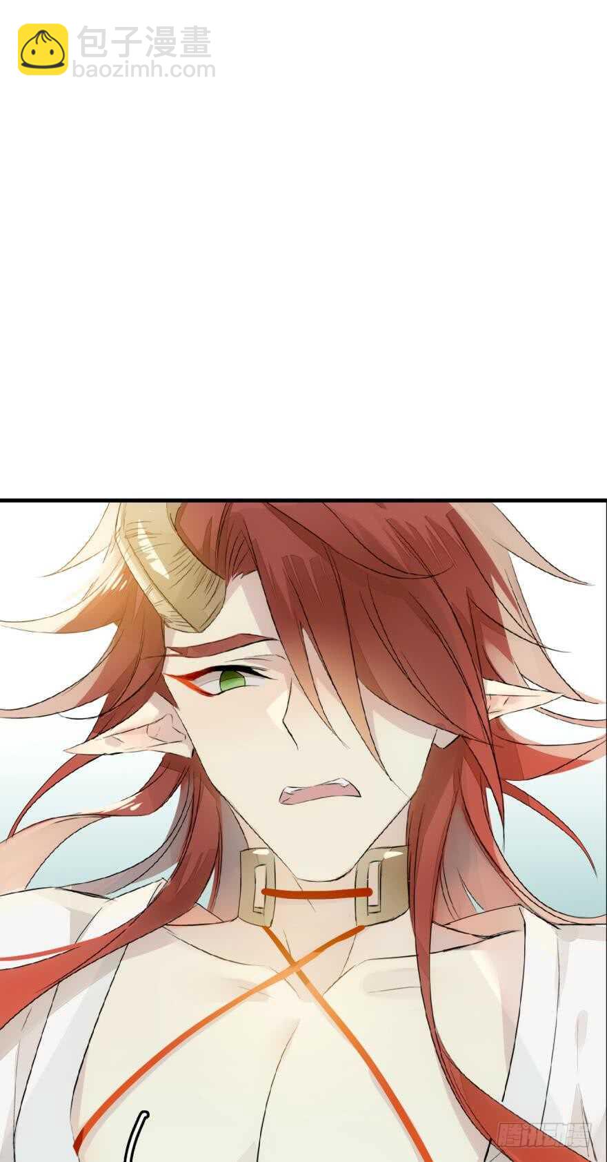 《师父又在撩我（燎刃）》罗晓新年番外 日常训练2 第23页