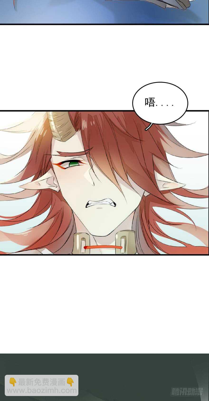 《师父又在撩我（燎刃）》罗晓新年番外 日常训练2 第28页