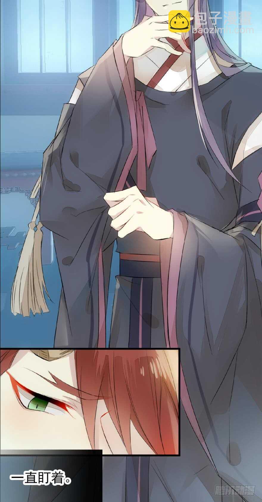 《师父又在撩我（燎刃）》罗晓新年番外 日常训练2 第8页