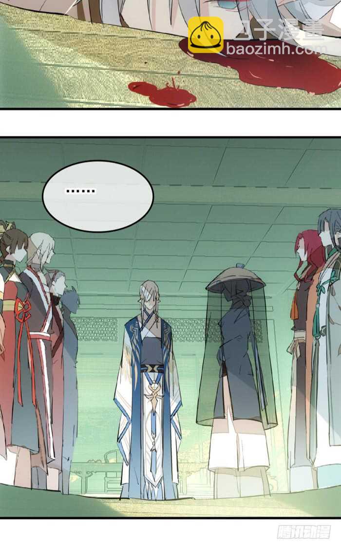 《师父又在撩我（燎刃）》115 抱一个 第4页