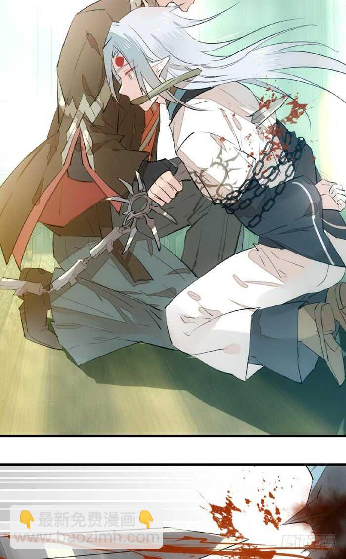 《师父又在撩我（燎刃）》114 易辰心碎 第22页