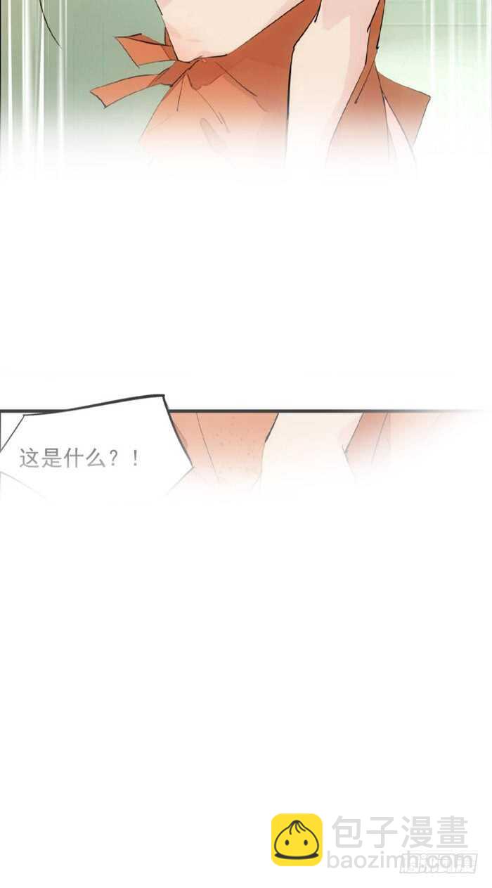 《师父又在撩我（燎刃）》120 操劳一夜 第23页