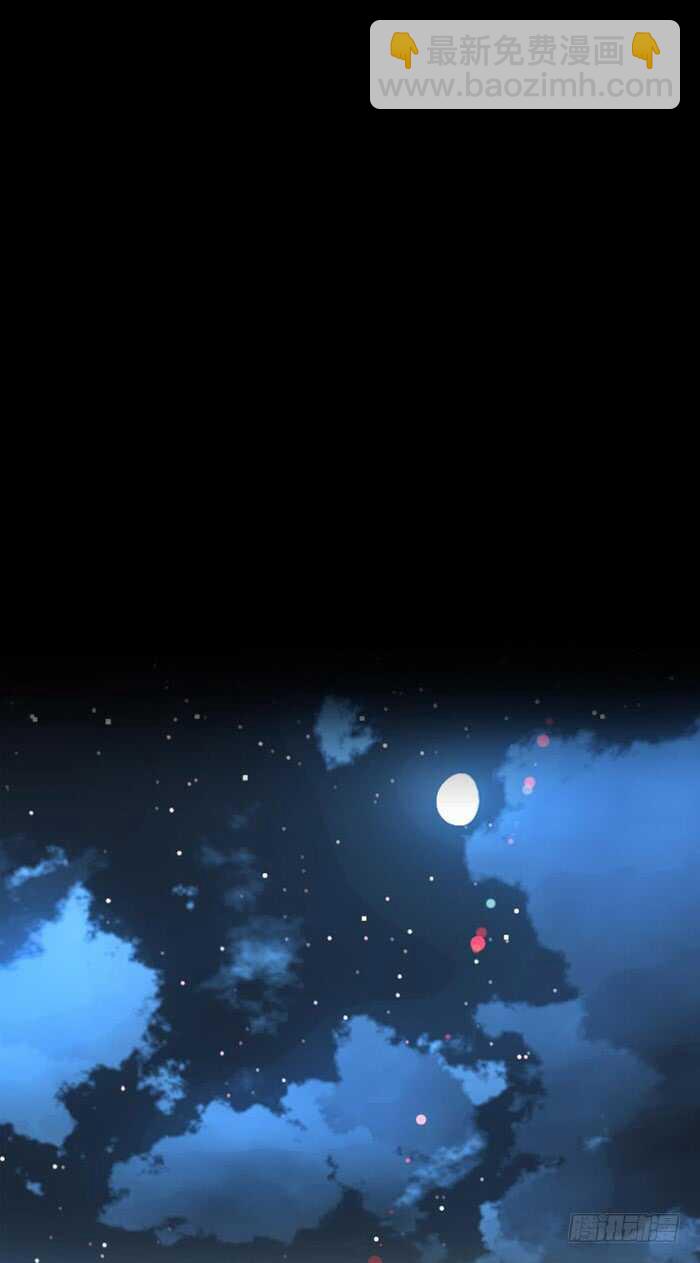 《师父又在撩我（燎刃）》120 操劳一夜 第2页