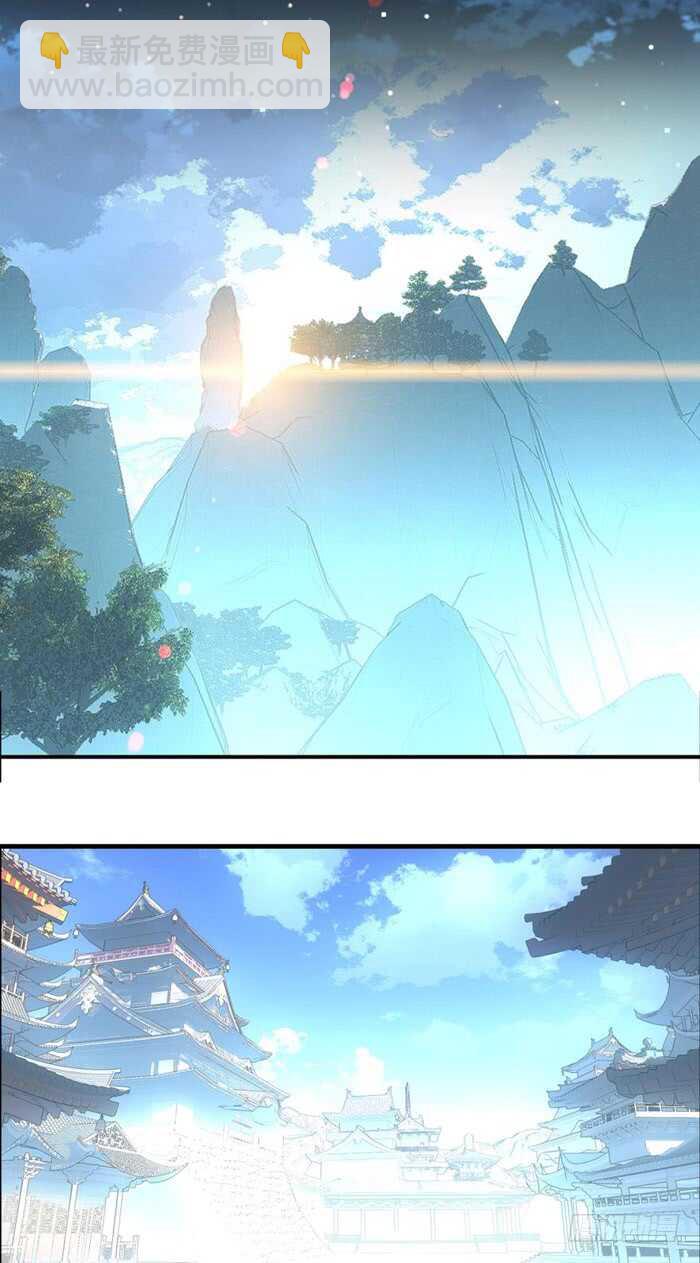 《师父又在撩我（燎刃）》120 操劳一夜 第3页
