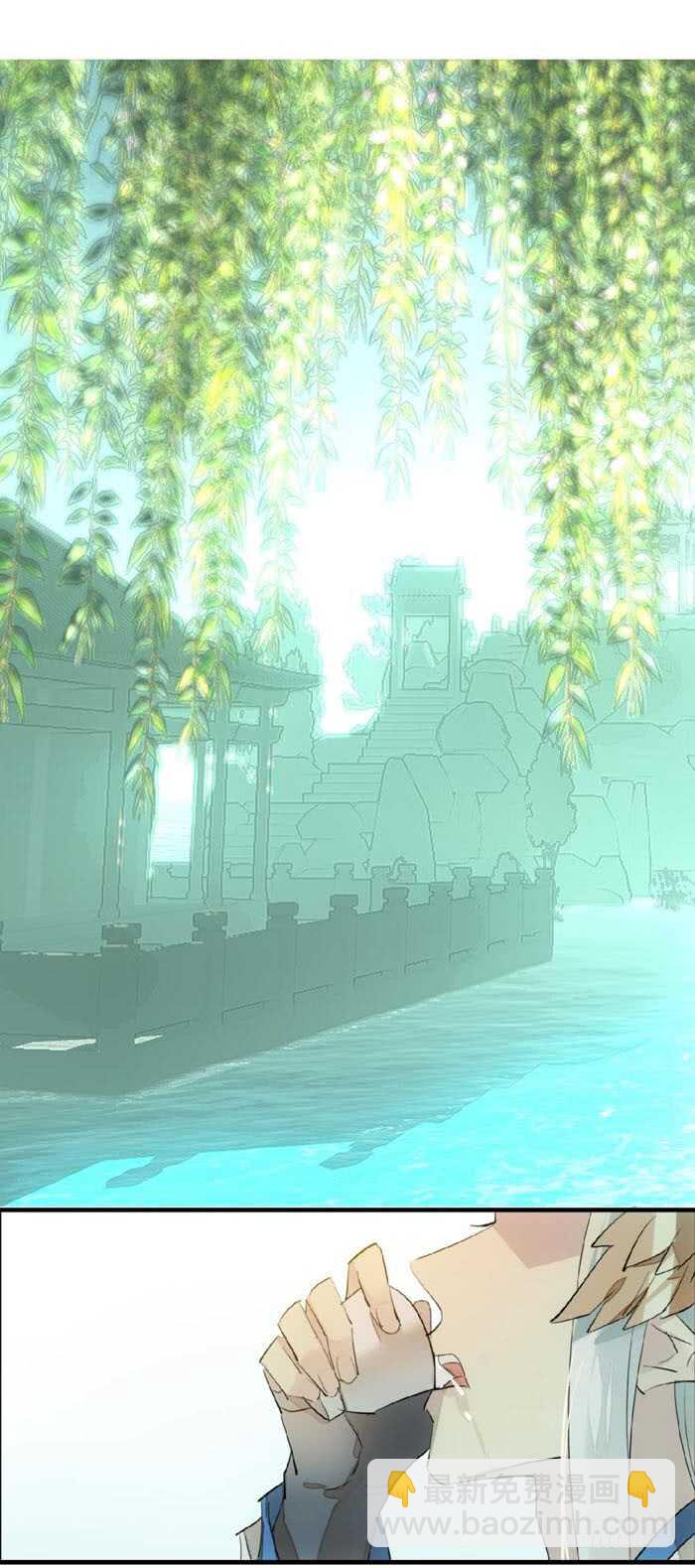 《师父又在撩我（燎刃）》124 徒弟偷袭师父 第11页