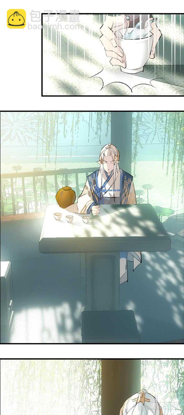 《师父又在撩我（燎刃）》124 徒弟偷袭师父 第12页