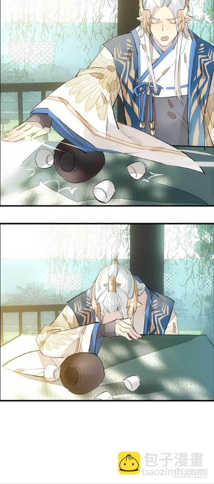 《师父又在撩我（燎刃）》124 徒弟偷袭师父 第13页
