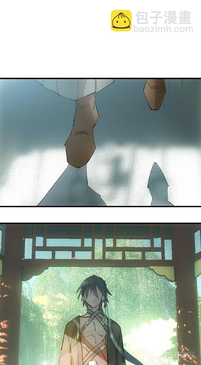 《师父又在撩我（燎刃）》124 徒弟偷袭师父 第17页
