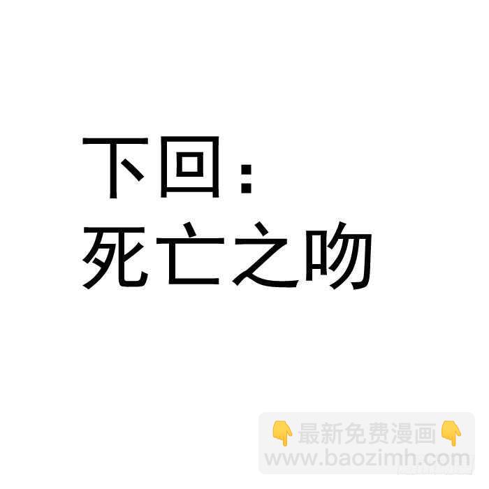《师父又在撩我（燎刃）》124 徒弟偷袭师父 第29页