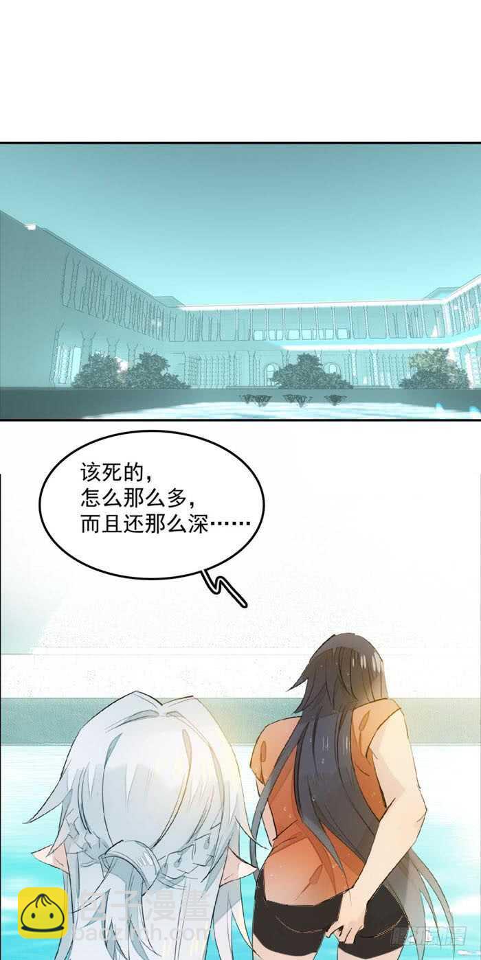 《师父又在撩我（燎刃）》124 徒弟偷袭师父 第2页