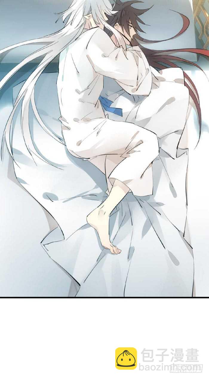 《师父又在撩我（燎刃）》121 无法攻略的男人 第8页