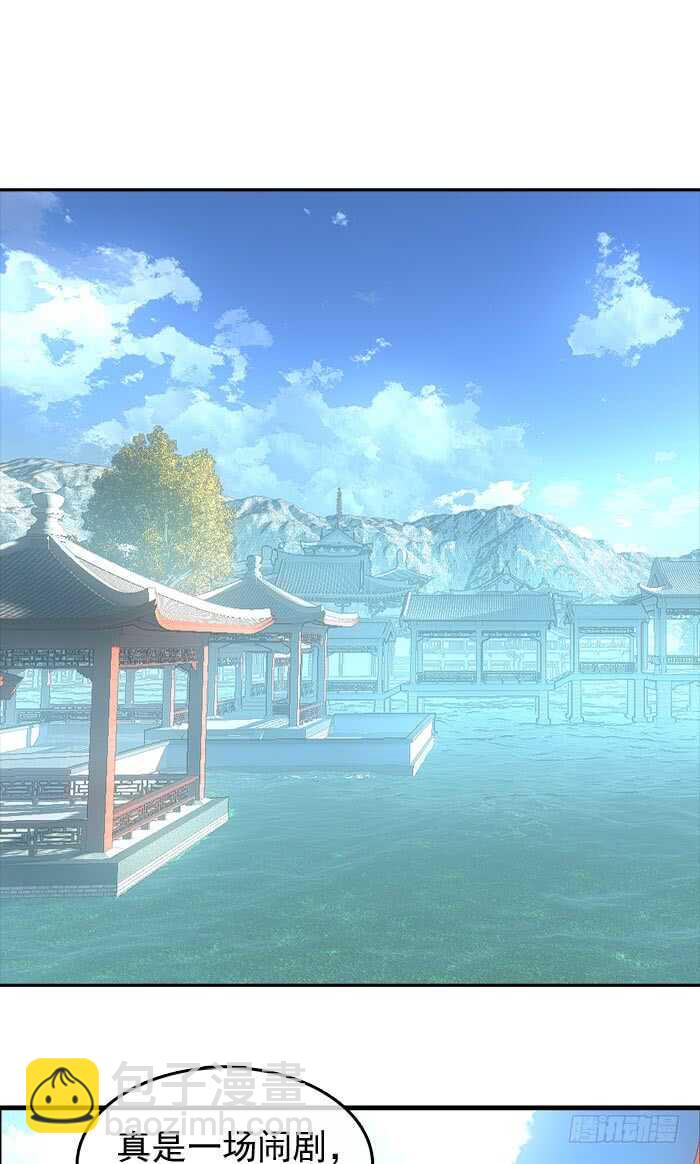 《师父又在撩我（燎刃）》122 父慈子孝 第2页