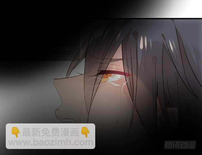 《师父又在撩我（燎刃）》127 再来一花 第13页