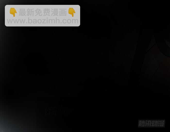 《师父又在撩我（燎刃）》127 再来一花 第14页