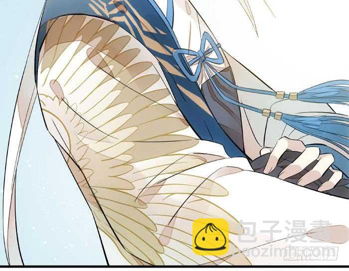 《师父又在撩我（燎刃）》127 再来一花 第20页