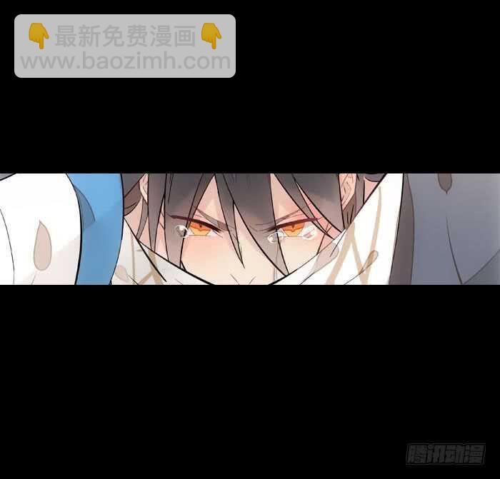 《师父又在撩我（燎刃）》127 再来一花 第24页