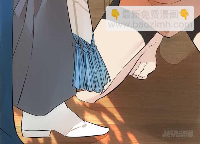 《师父又在撩我（燎刃）》127 再来一花 第33页