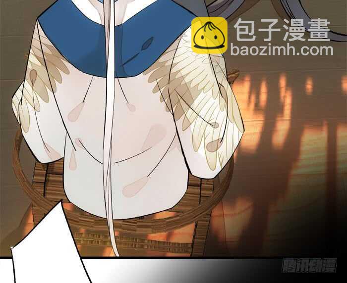 《师父又在撩我（燎刃）》127 再来一花 第35页