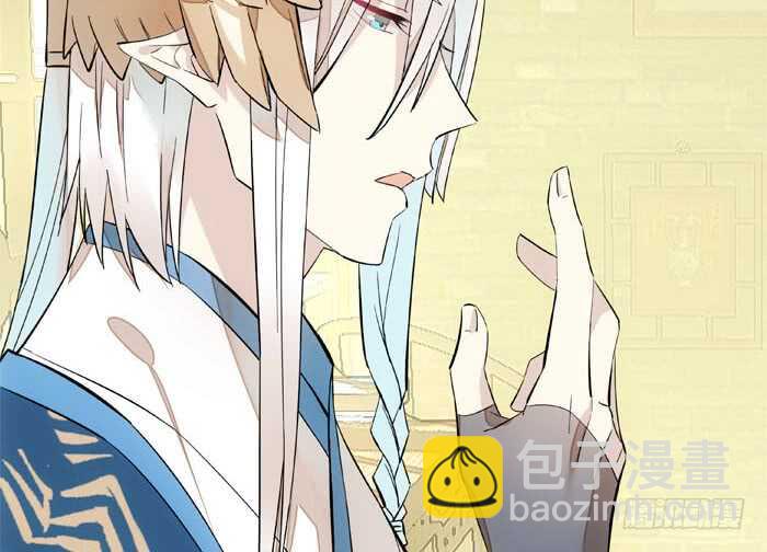 《师父又在撩我（燎刃）》127 再来一花 第39页