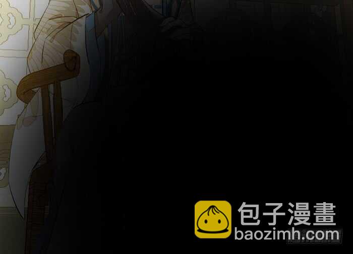 《师父又在撩我（燎刃）》127 再来一花 第9页
