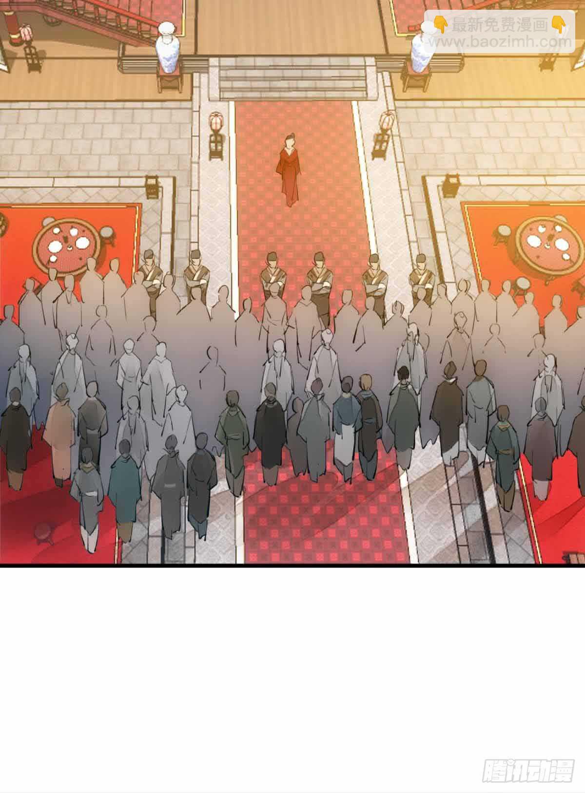 《师父又在撩我（燎刃）》130 美人裙下有野兽 第13页