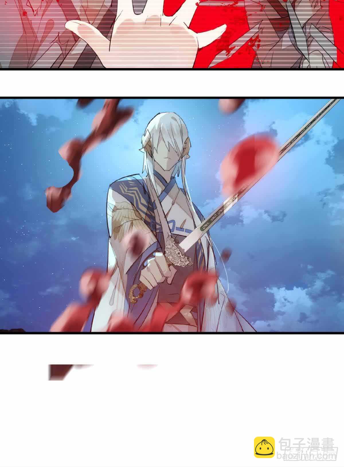 《师父又在撩我（燎刃）》129 给师父戴绿帽 第11页