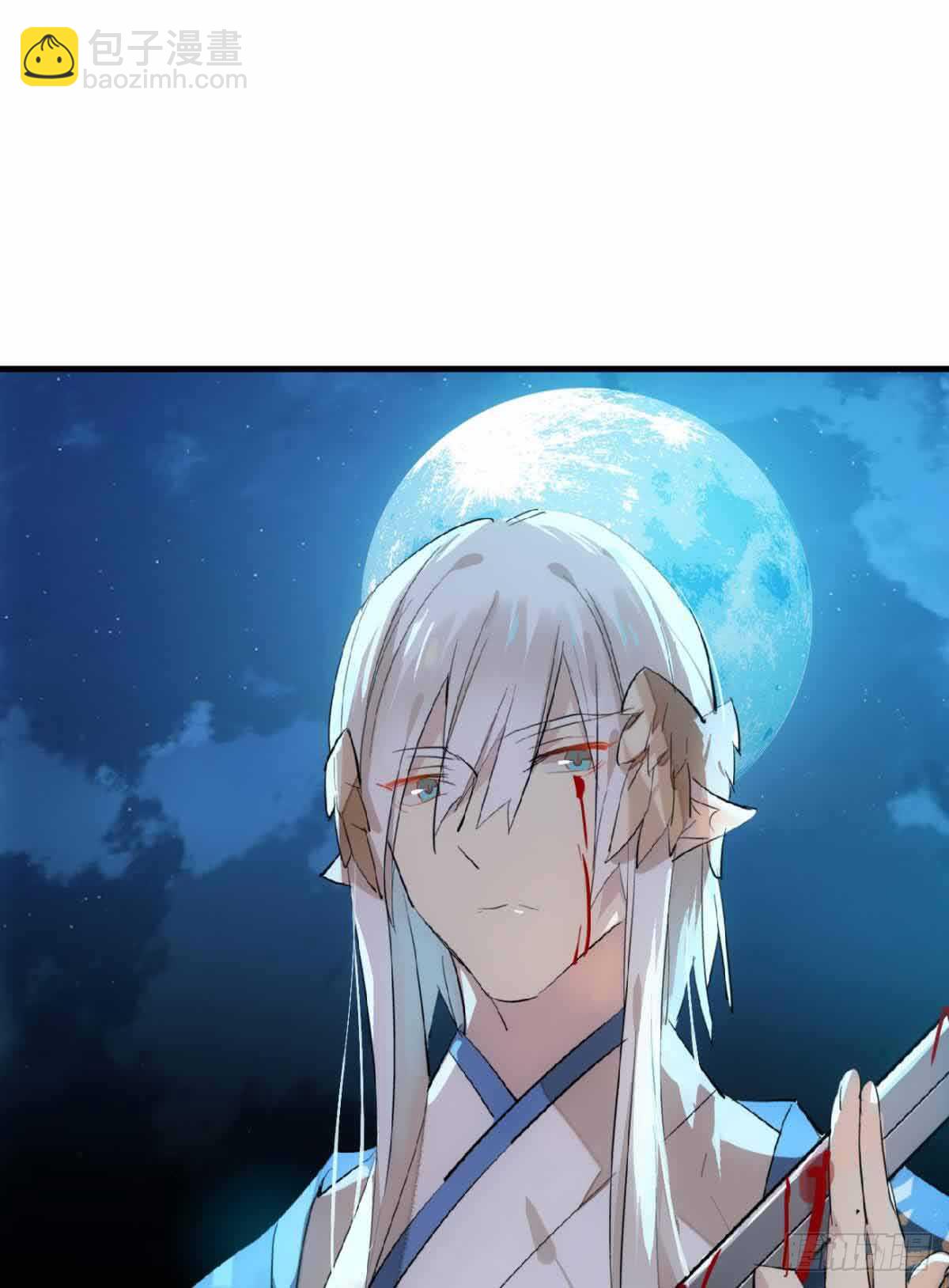 《师父又在撩我（燎刃）》129 给师父戴绿帽 第12页