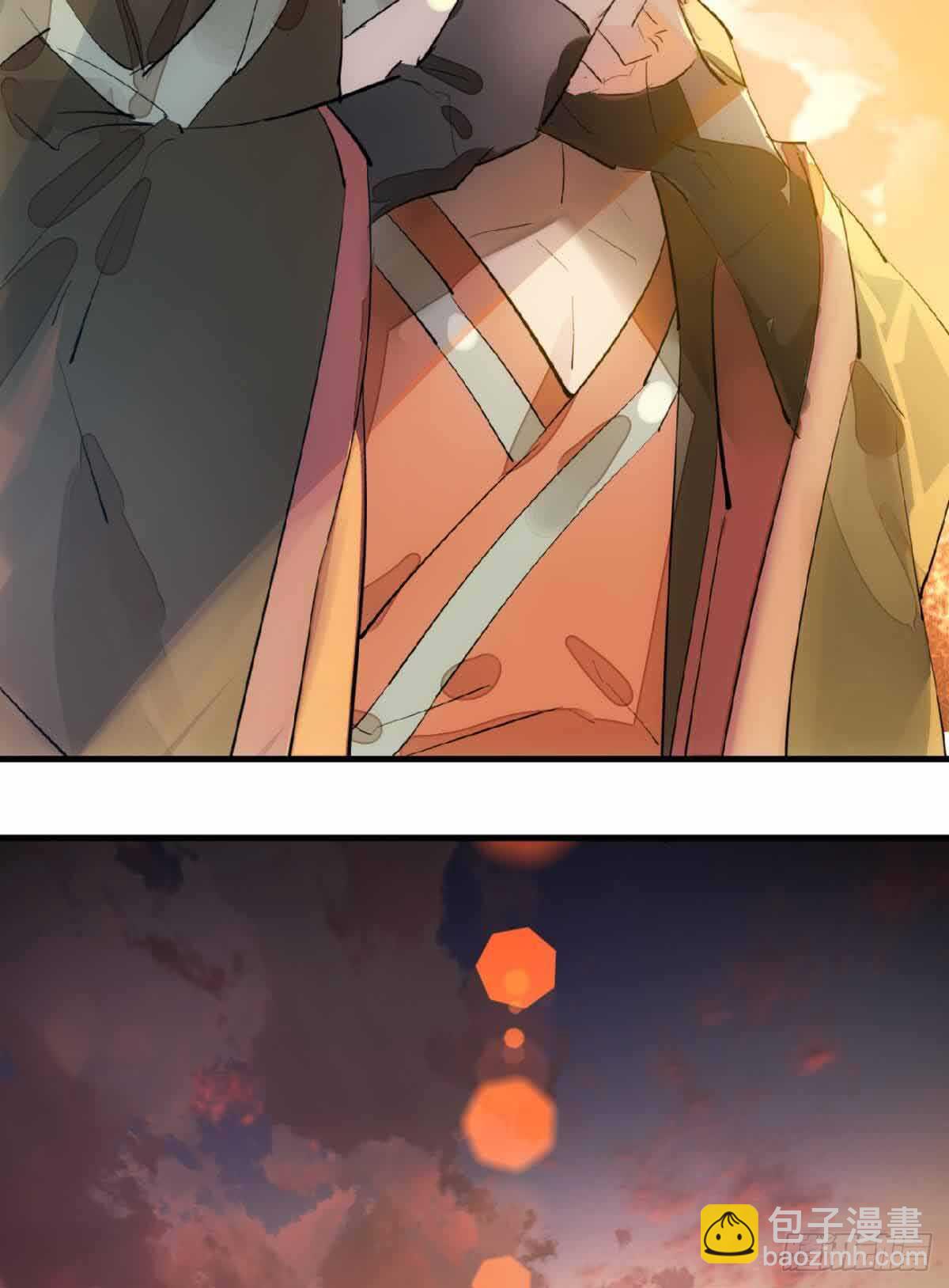 《师父又在撩我（燎刃）》129 给师父戴绿帽 第25页
