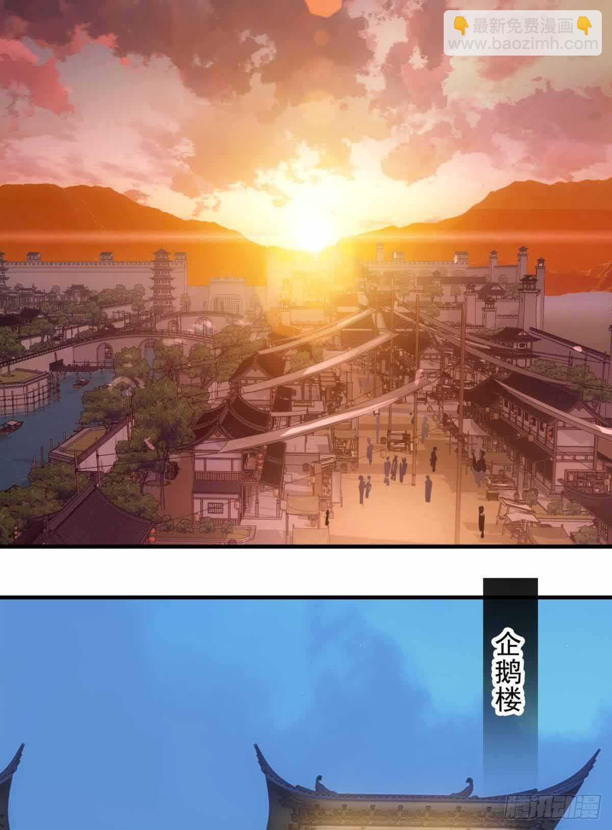 《师父又在撩我（燎刃）》129 给师父戴绿帽 第26页