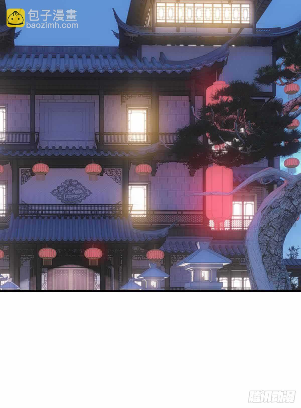 《师父又在撩我（燎刃）》129 给师父戴绿帽 第27页