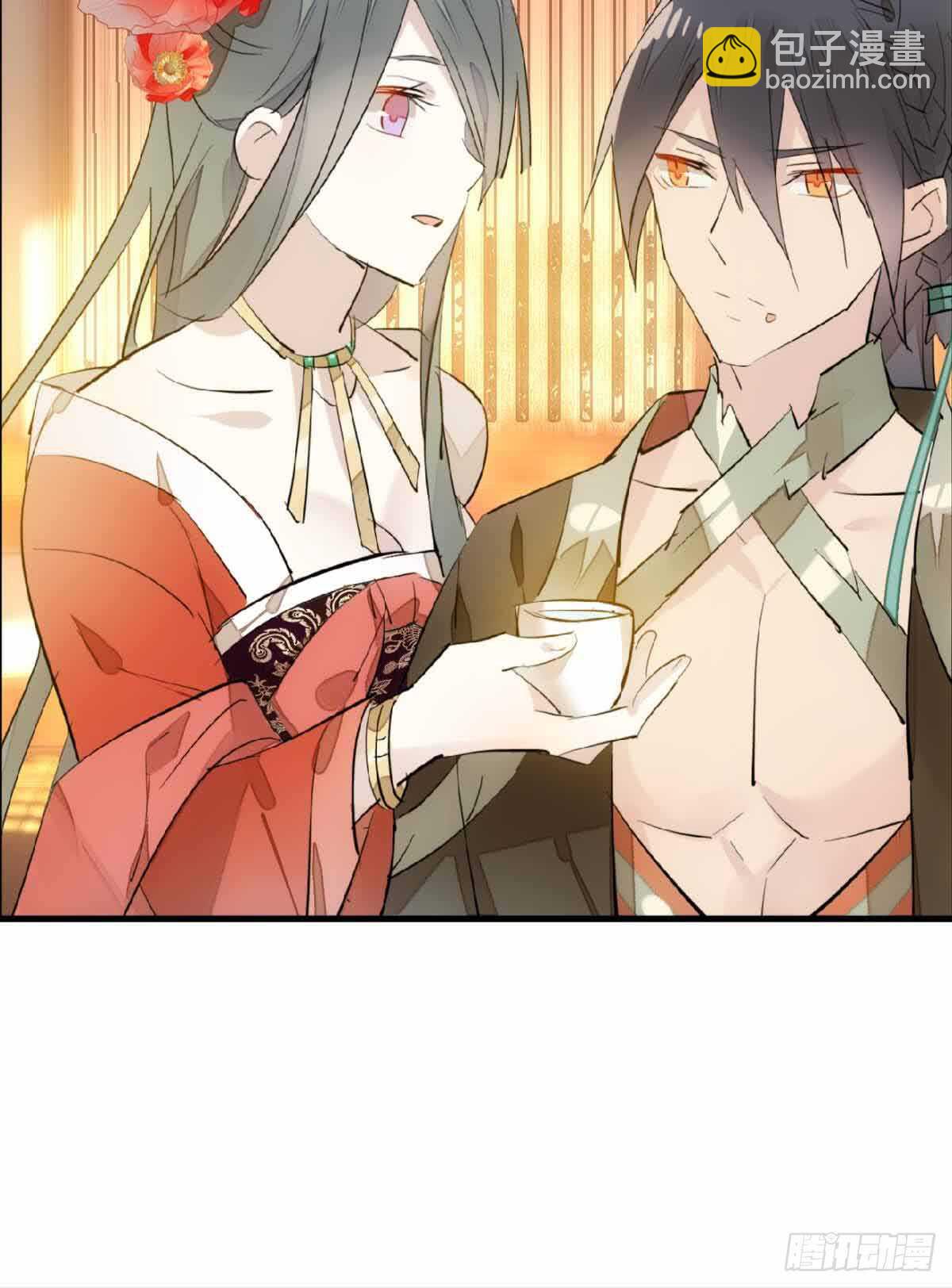 《师父又在撩我（燎刃）》129 给师父戴绿帽 第31页