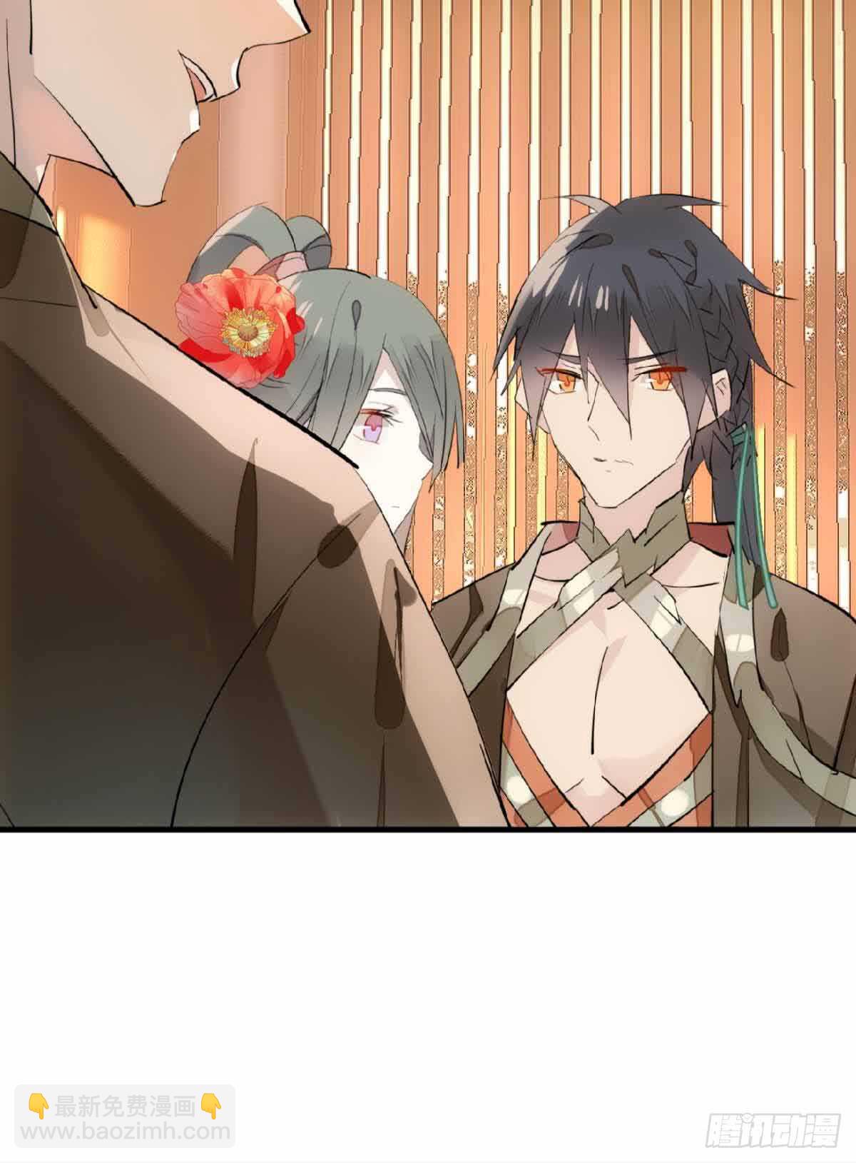 《师父又在撩我（燎刃）》129 给师父戴绿帽 第35页