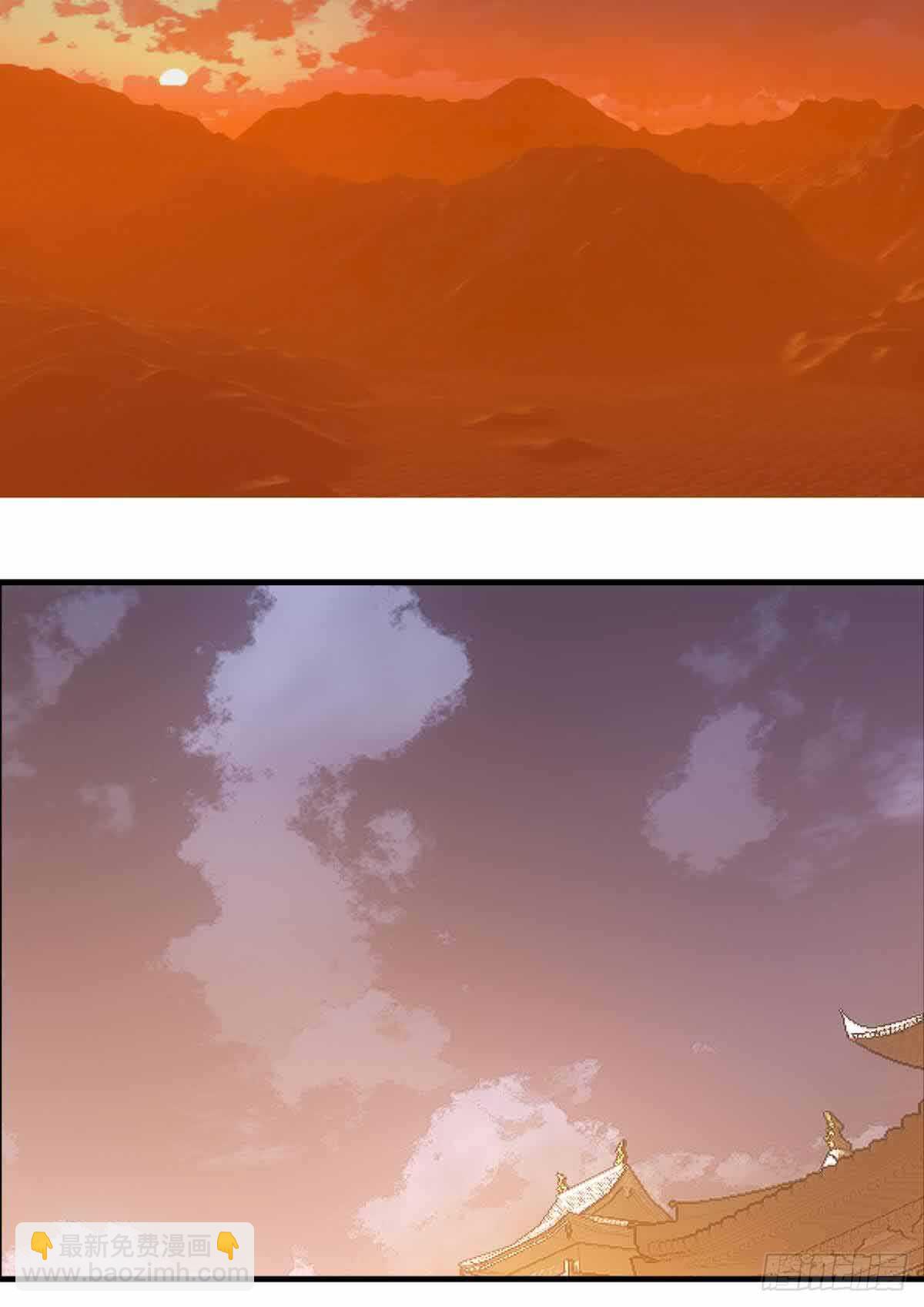 《师父又在撩我（燎刃）》129 给师父戴绿帽 第4页