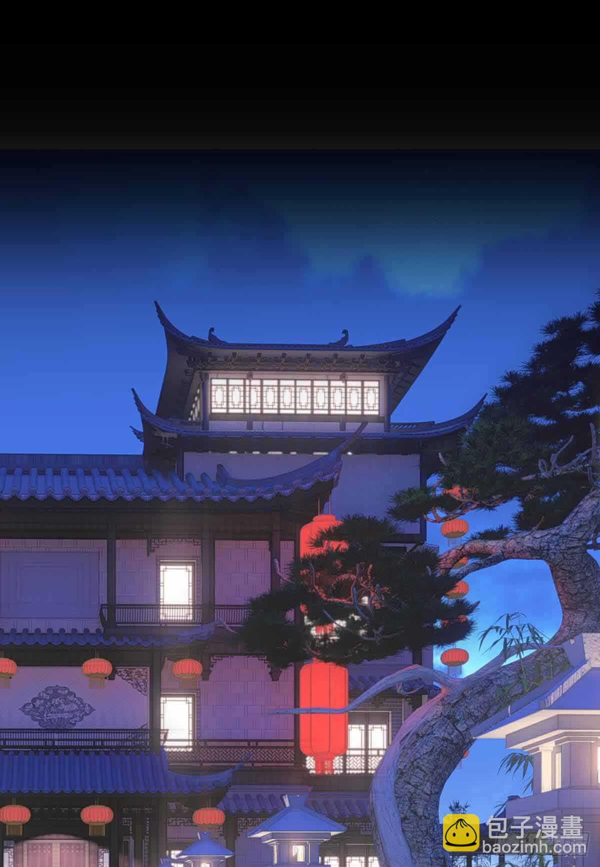 《师父又在撩我（燎刃）》131 春天的药 第2页