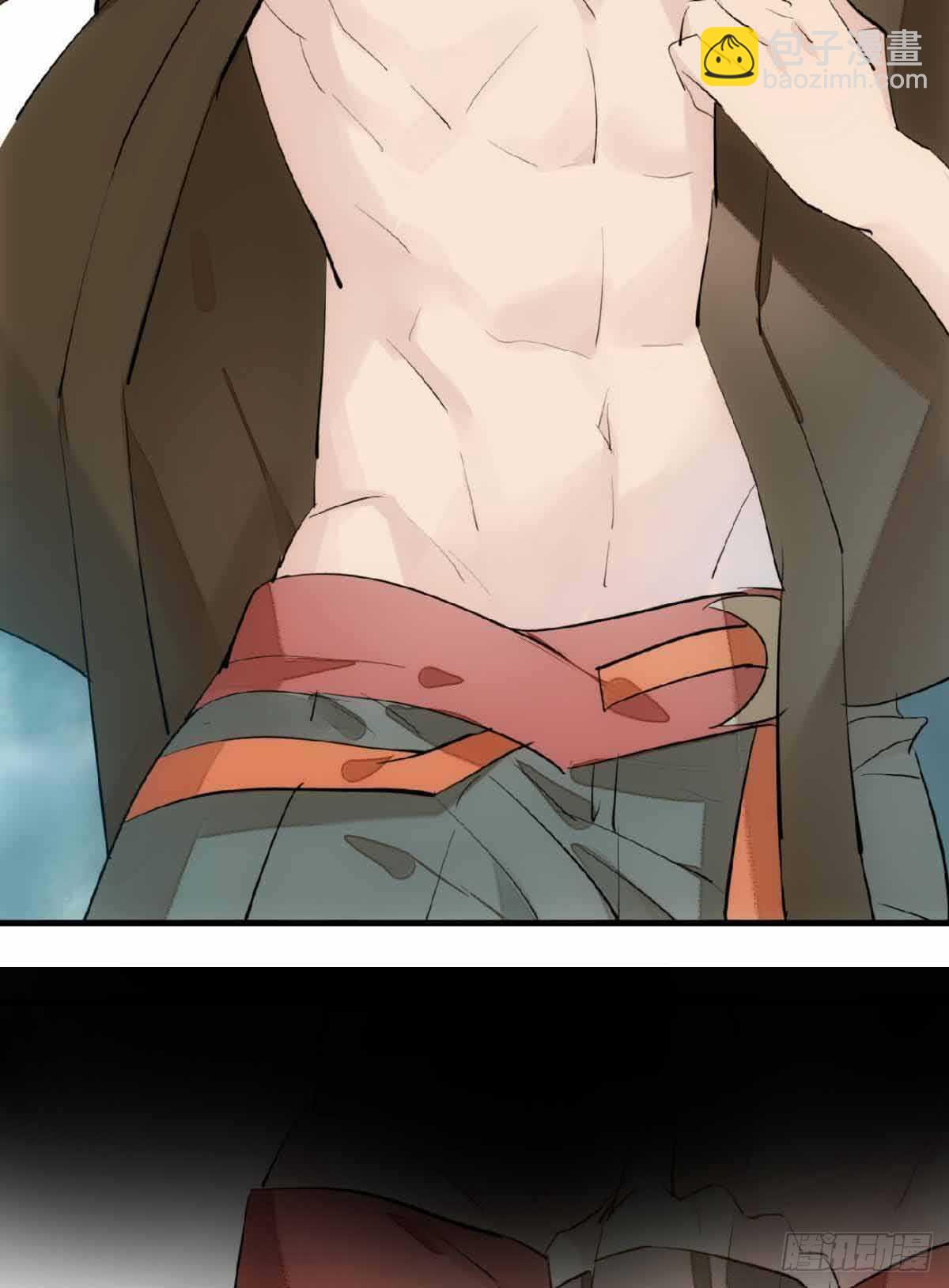 《师父又在撩我（燎刃）》131 春天的药 第33页