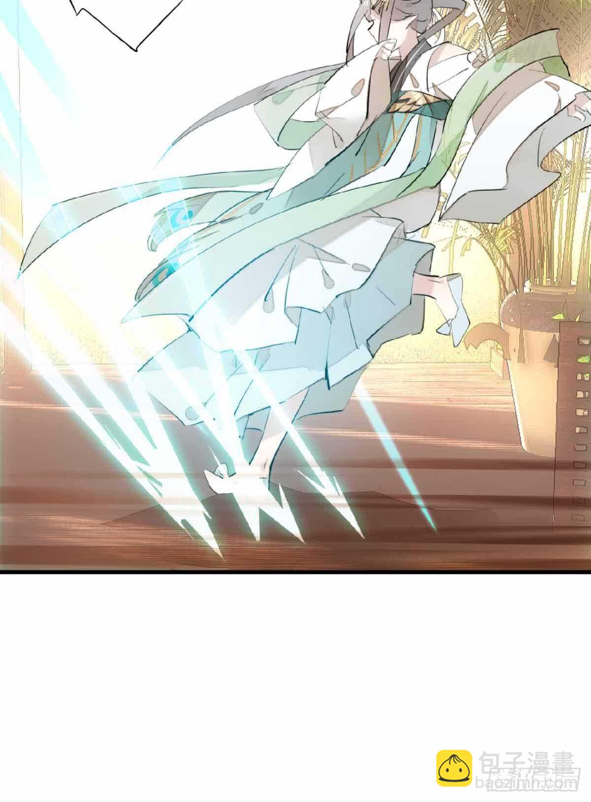 《师父又在撩我（燎刃）》132 捉奸 第15页