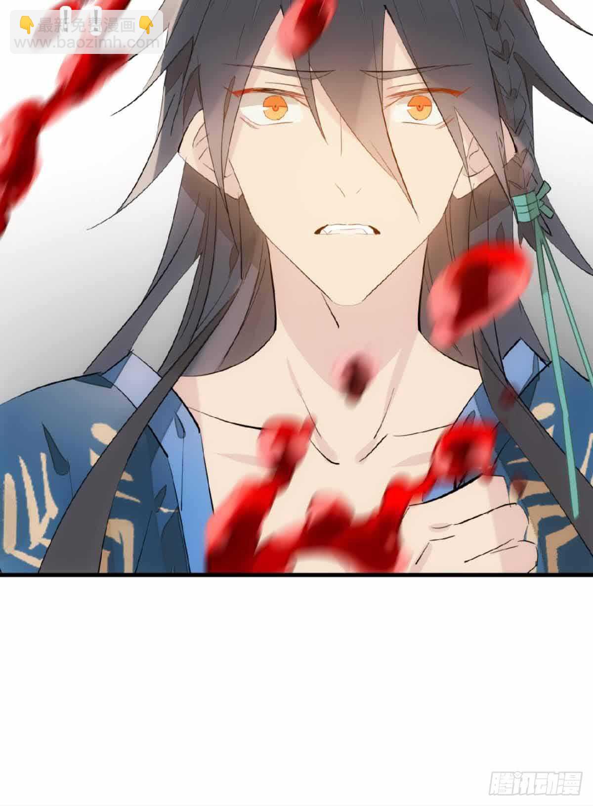 《师父又在撩我（燎刃）》132 捉奸 第23页