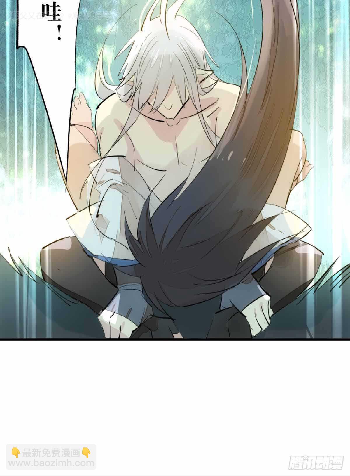 《师父又在撩我（燎刃）》135 吃了又吃 第10页