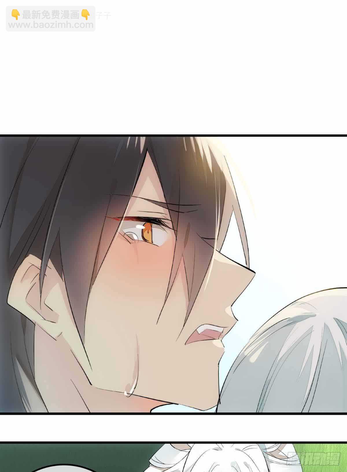 《师父又在撩我（燎刃）》135 吃了又吃 第19页
