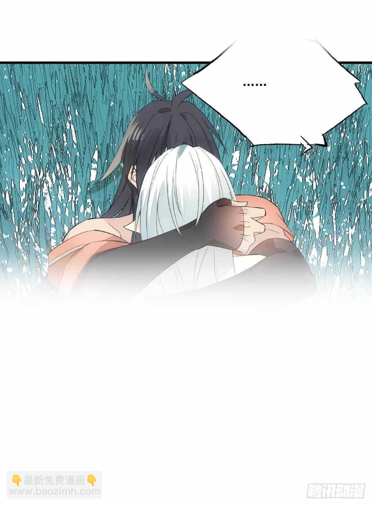 《师父又在撩我（燎刃）》135 吃了又吃 第24页