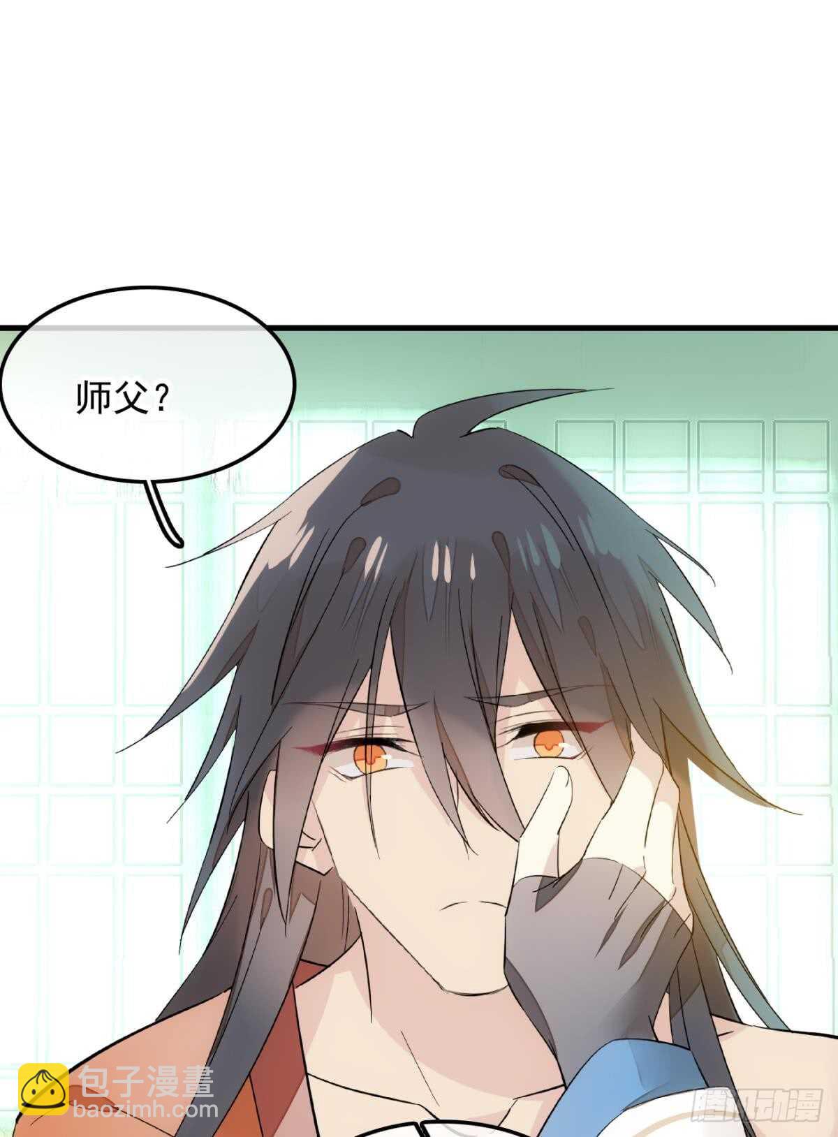 《师父又在撩我（燎刃）》自己动8 （本番外完） 第11页