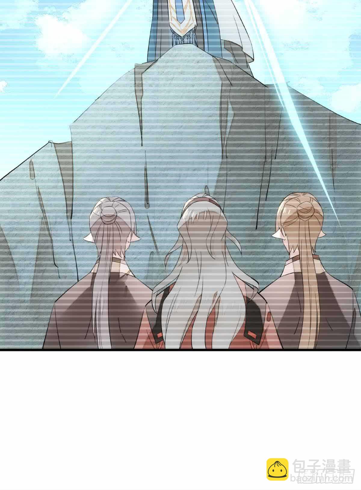 《师父又在撩我（燎刃）》133 空中走火 第11页