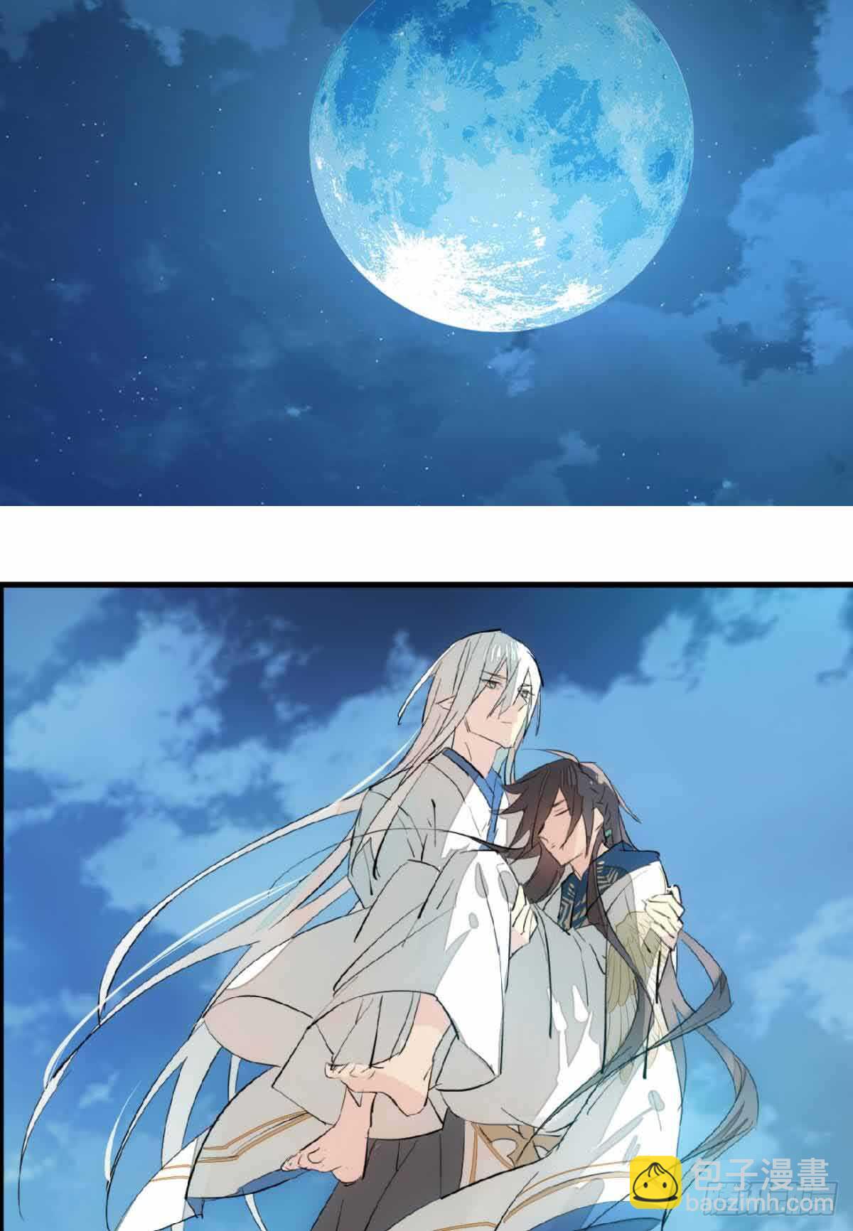 《师父又在撩我（燎刃）》133 空中走火 第17页