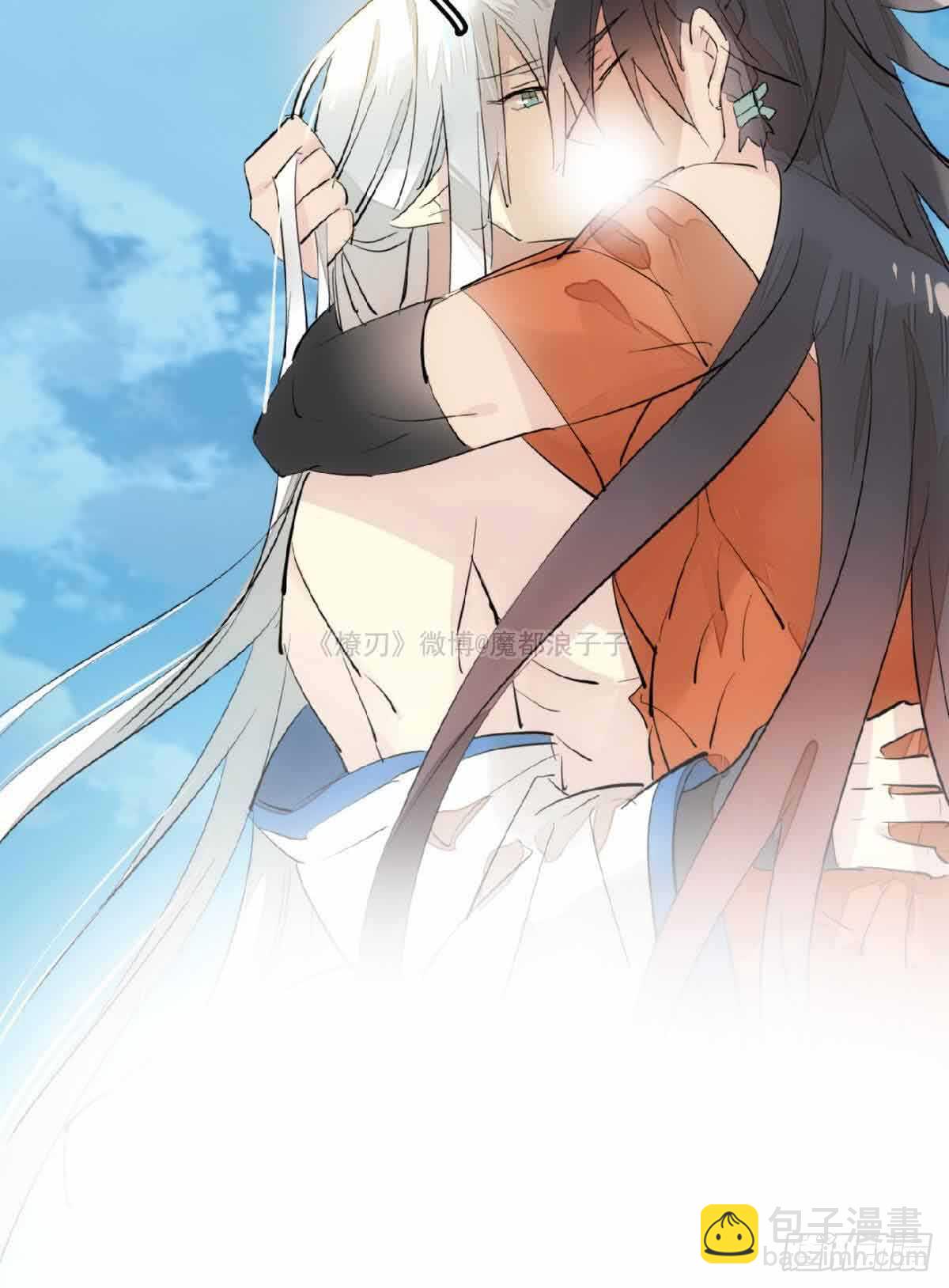 《师父又在撩我（燎刃）》133 空中走火 第27页